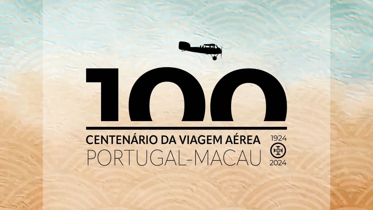 Concurso de BD em Odemira sobre travessia aérea Portugal-Macau